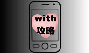 with